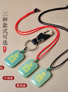 天然东陵玉五行缺木补木甲木乙木青龙吊坠刻字项链挂件无事牌随身