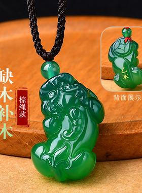 天然绿玉髓貔貅吊坠玛瑙甲木乙木