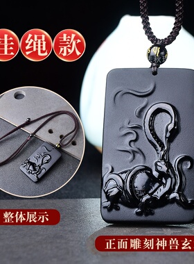 天然黑曜石玄武平安扣吊坠缺水补水黑色属水项链五行护身符挂件