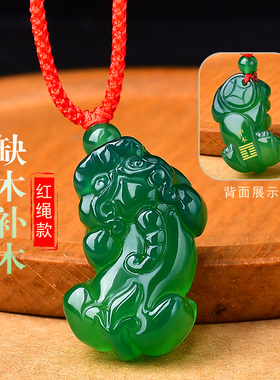 天然绿玉髓貔貅吊坠玛瑙甲木乙木
