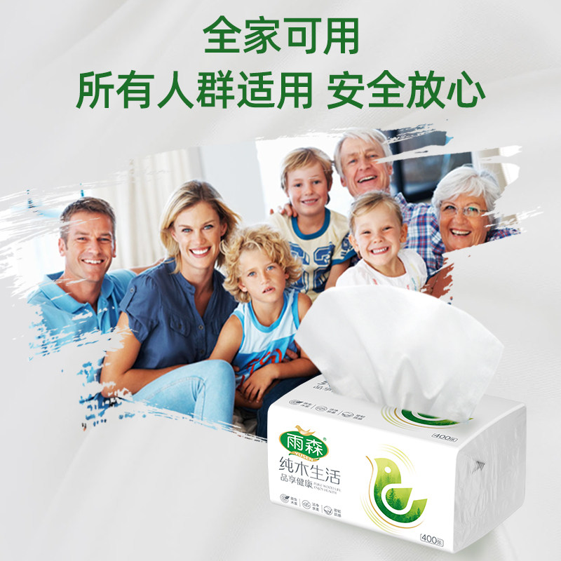 ��ɭ ԭ��ľ����ֽ �������ʵ��װ ���������ͽ�ֽ 8.8Ԫ����ȡ�Խ�ң�