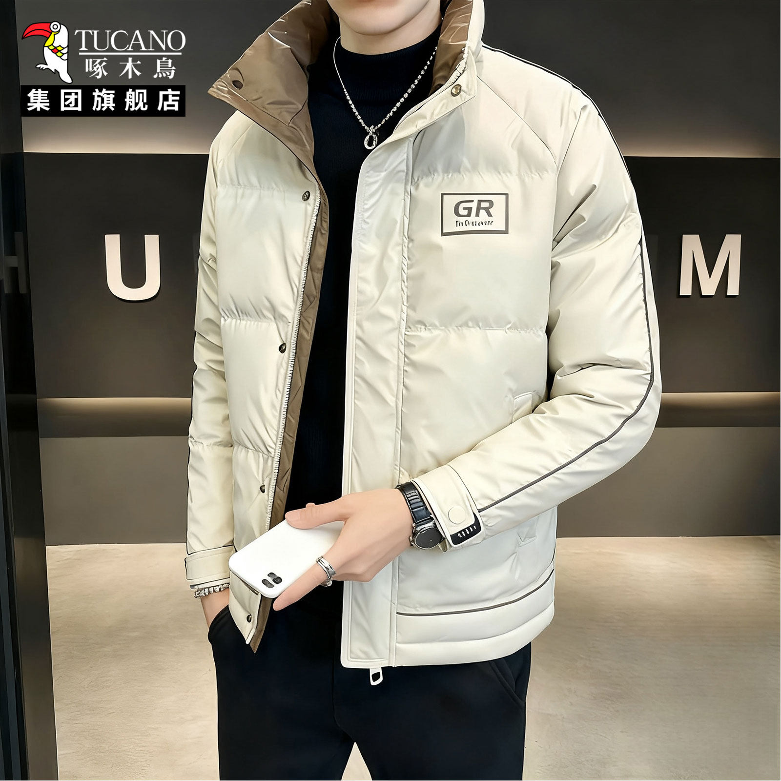 啄木鸟2025立领羽绒棉服男士秋冬新款外套保暖帅百搭棉衣防寒服XN,淘宝优惠券,粉丝福利购,淘宝优惠卷