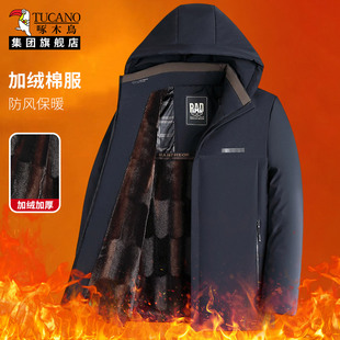 大水！！啄木鸟旗舰店•冬季棉服合集