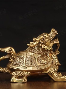 纯黄铜神兽龙龟祥瑞摆件居v家桌面招财四象龙头龟吉祥瑞兽装饰摆