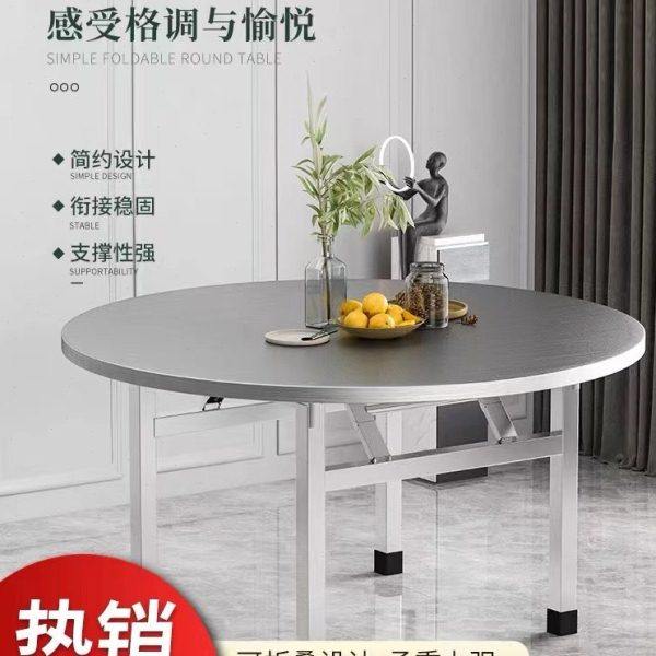 304不锈钢转盘餐桌折叠桌子圆形酒店饭店大排档流水席圆桌面家用,淘宝优惠券,粉丝福利购,淘宝优惠卷