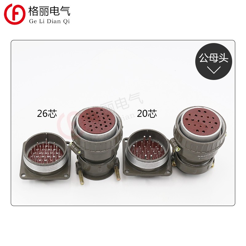 P48 20芯 26芯 P48K5tQ P48K6Q航空插头插座  圆形连接器 开孔48m - 图2