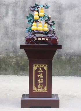 葫芦摆件落地客厅招财装饰品办公室乔迁送礼物Q公司饭店铺开业礼