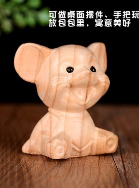 桃木木雕开心老鼠摆件十二生肖木质鼠雕刻K家居客厅装饰工艺品送