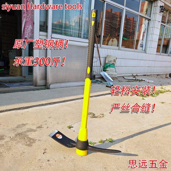 德国十字镐宽刃王道轨钢镐淬火劈柴砍木刨冻土拆墙开山凿石头水泥,淘宝优惠券,粉丝福利购,淘宝优惠卷