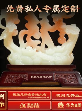 五福临门福字h葫芦摆件玉石客厅玄关酒柜电视柜装饰乔迁新居礼品