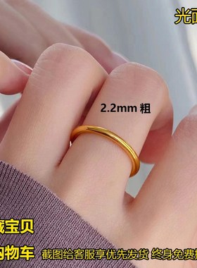 正宗古法素圈戒指女越南沙金戒传承指环平安无事戒磨砂Z情侣对戒