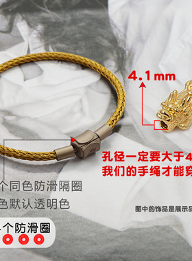可穿3D硬金饰品钢丝绳手链转运珠路路G通配绳手绳红绳替换皮绳手