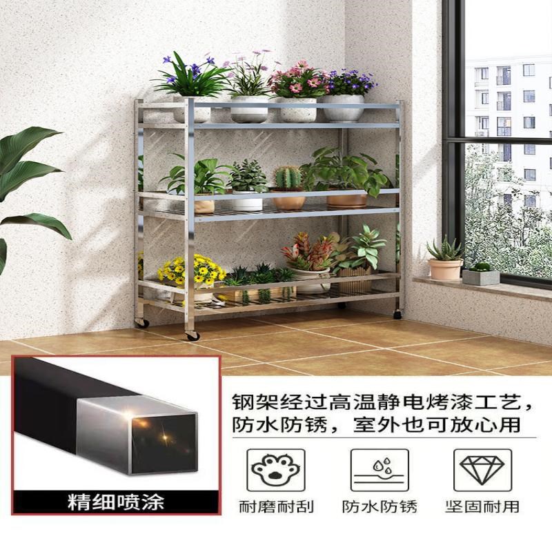 不锈钢室内花架四面带围栏落地多层置物架储物架子家用Z绿植花架 - 图2