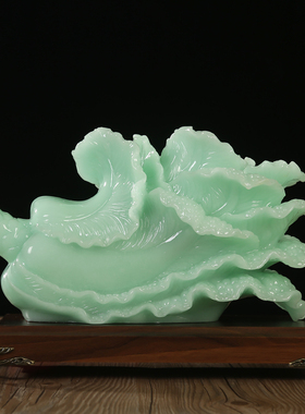 新中式玉白菜招财摆件客厅酒柜装饰品办公室桌面R摆设店铺开业礼