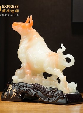 牛势如虹生肖牛摆件玉石老板办公室客厅招财装饰公P司开 业乔