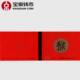 Baoquan Coins 2016 Four-wheel Zodiac Year of the Monkey Bingshen Year Set Small Book of Stamps China Post