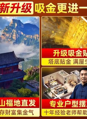 金字塔招财聚f财黄水晶吸金字塔八方来财摆件办公室工位办公桌礼