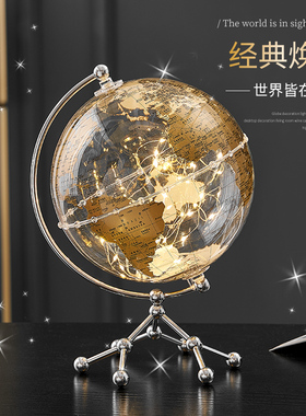 轻奢高端透明地球仪摆件电视柜酒柜创G意办公室男生书房桌面装饰