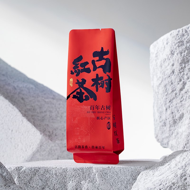 典藏普洱百e年古树红茶公版烫金小泡袋茶叶包装袋长款15cm加厚12 - 图3