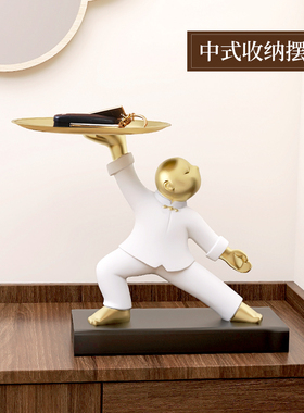 新中式太极人物钥匙收纳摆件托盘客厅门口玄关创意家Y居工艺装饰
