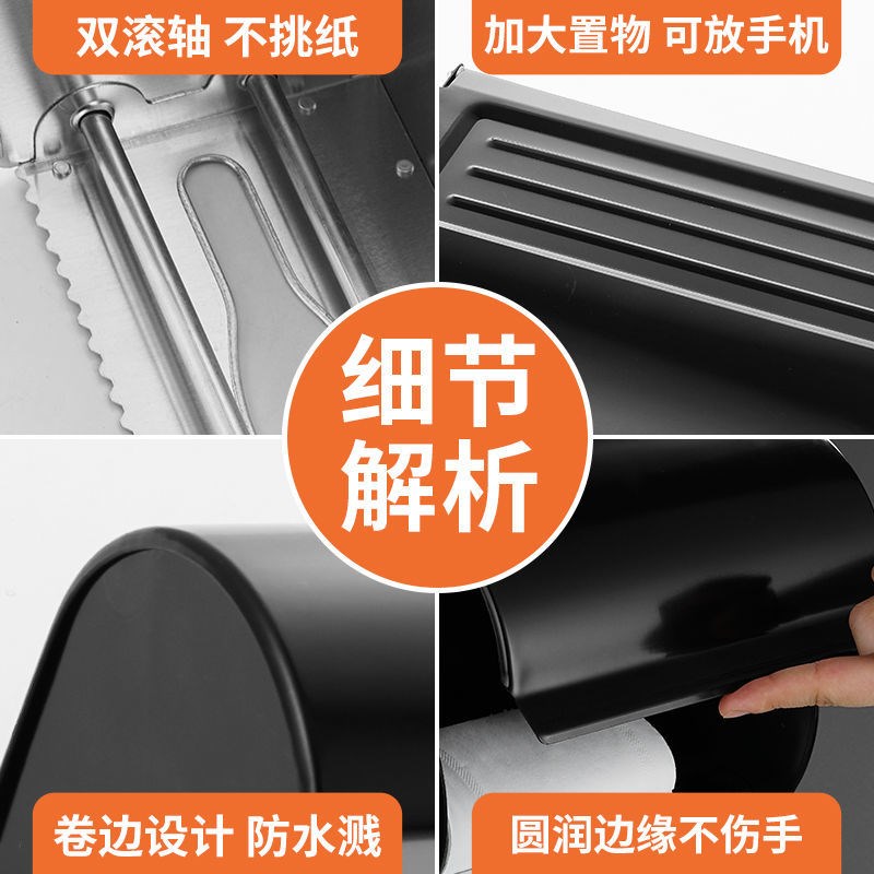 免打孔加厚不锈钢纸巾盒卫生间厕纸盒卷I纸筒厕所抽纸盒置物架防 - 图3