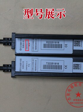 日立电梯智能光幕GMP02A-A安全感测器ILC HR1 L135型号适用