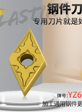 数控车床刀头55菱形DNMG1504外圆内孔车刀粒DNMG1506车刀刀片
