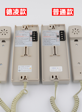 德凌电梯机房话机NKT NBT12(1-1)A三 五方通话对讲主机有线无线