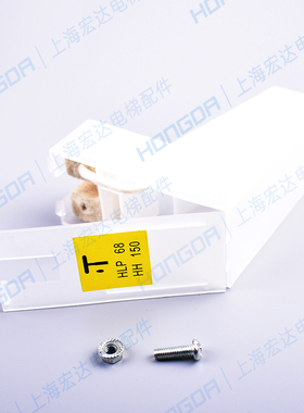 全新3600电梯配件轿厢对重导轨油杯HLP68集油盒毛毡L形包邮