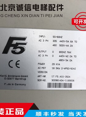 科比F4变频器 F5变频器7.5KW 11KW 15KW 18.5KW变频器/原装现货