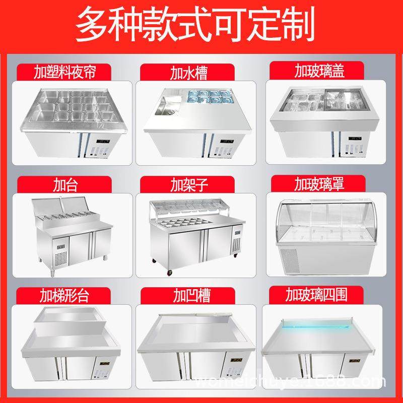 喷雾开槽沙拉台商用水果捞保鲜操作工作台冷藏展示柜冰柜小菜冰箱,淘宝优惠券,粉丝福利购,淘宝优惠卷