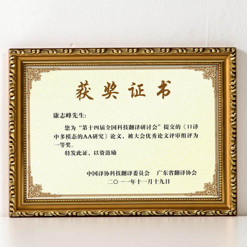 实木相框a3营业执照框证书框挂墙a4相框文件证书框摆台,淘宝优惠券,粉丝福利购,淘宝优惠卷