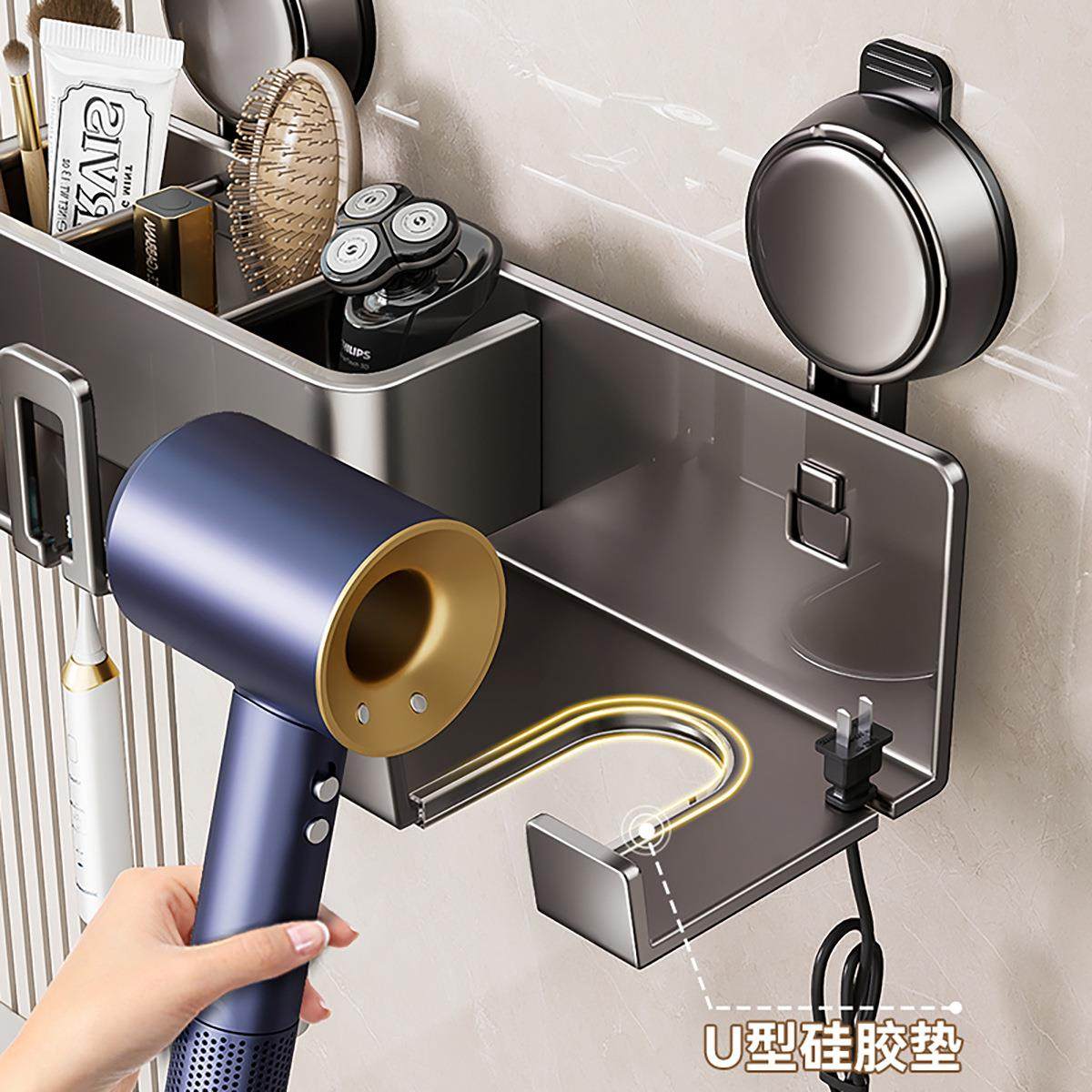 吹风机架子电吹风置物架带牙刷支架免打孔吸盘挂壁式收纳架铝制,淘宝优惠券,粉丝福利购,淘宝优惠卷