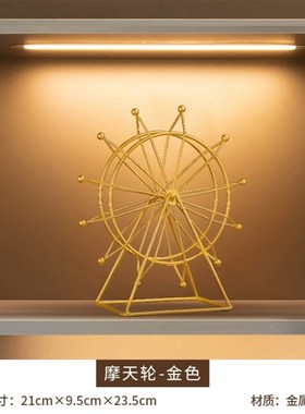 新房装饰品摆f件档大气轻奢酒柜客厅玄关工艺品摆设乔迁开业礼物