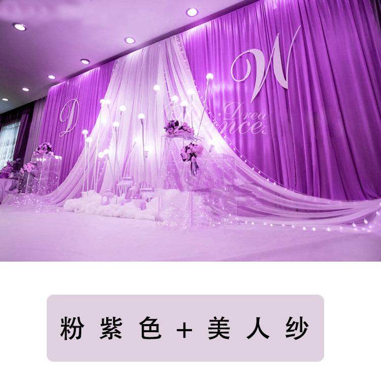婚庆道具背景纱幔新款婚礼布置舞台迎宾留影区美人纱装饰背景帷幔,淘宝优惠券,粉丝福利购,淘宝优惠卷