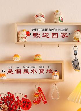 简约木质相框乔迁之喜钥匙玄关挂件框挂墙照片墙卡通相框桌面摆件