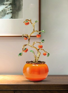 玄关客厅电视柜酒柜事事如v意柿子装饰品摆件轻奢高档乔迁新居礼