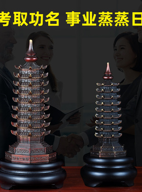 纯铜文昌塔摆件13 十p三层9层九层招财家居客厅书房办公室装饰礼