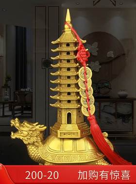黄铜龙龟文昌塔摆件龙龟摆件九层文昌塔客K厅书房办公室家居摆饰
