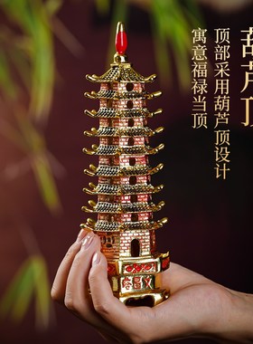 文昌塔铜13层的学生送礼书房9层办公室十三层装V饰塔九层摆件塔