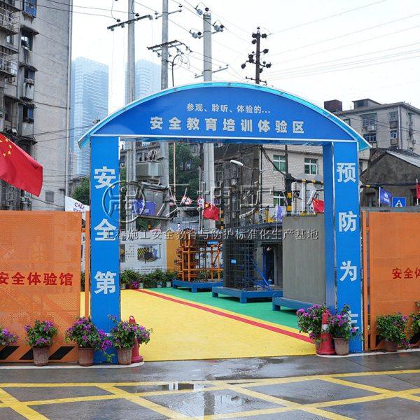 安全体验馆大门工地工程标化施工安全防护体验区大门体验馆安全门,淘宝优惠券,粉丝福利购,淘宝优惠卷