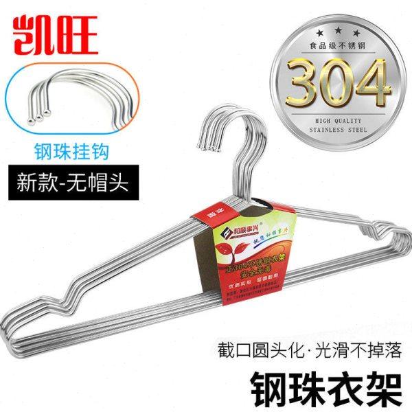 304不锈钢衣架防风加粗带钩衣架实心晾晒衣架防滑衣撑挂阳台衣柜,淘宝优惠券,粉丝福利购,淘宝优惠卷