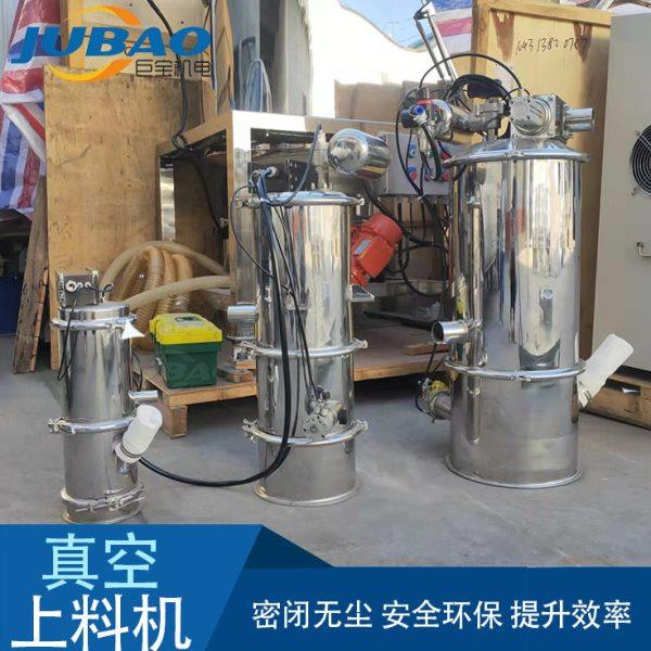 手持式管道真空吸料机 密闭式输送真空上料机 轮胎粉负压吸料设备,淘宝优惠券,粉丝福利购,淘宝优惠卷