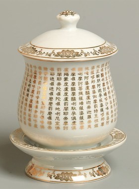 包邮 阿弥陀佛真金莲花大悲咒y供水杯 观音菩萨供佛圣水杯净水杯