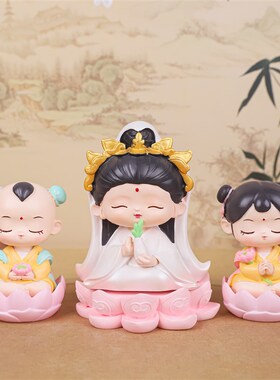 赐福小佛祖汽g车摆件可爱网红小观音小佛祖摆件家居玄关桌面装饰