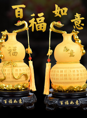 百福葫芦花瓶摆件招财客厅家居z玄关电视柜酒柜装饰品乔迁新居礼