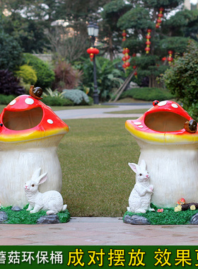 玻璃纤维雕塑卡通摆件户外花w园装饰园林景观房地产幼儿园创意垃