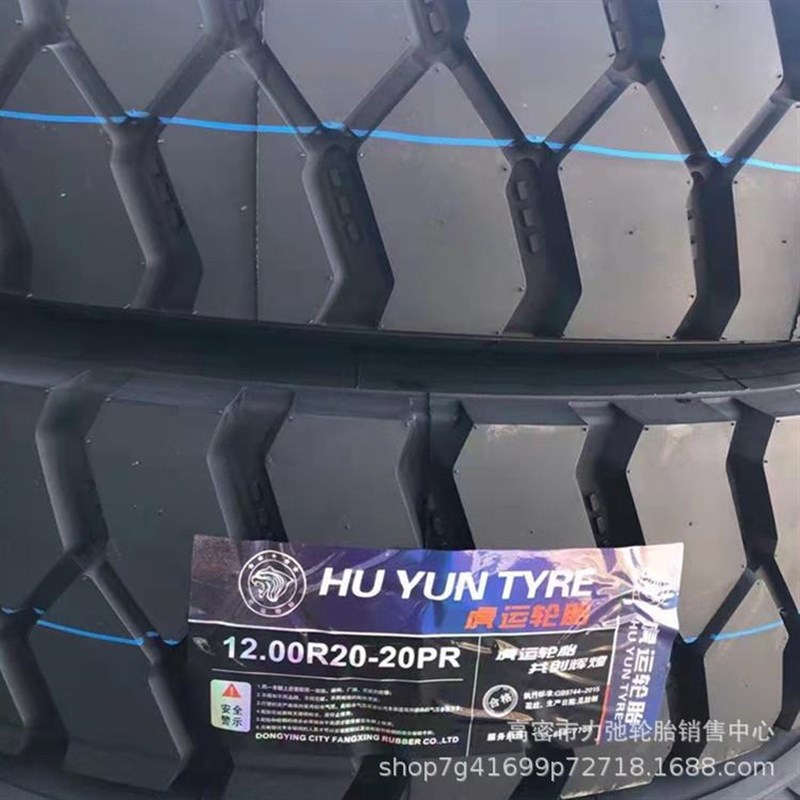 1100R20 car tire steel tire medium and short distance truck dump truck full wheel pattern anti-puncture large amount