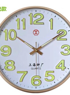 上海静音夜光挂钟客厅办公室电子钟表创意中式墙上挂表经典石英钟