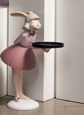 轻奢兔宝落地摆件l大型客厅电视柜沙发旁边收纳托盘乔迁家居礼品